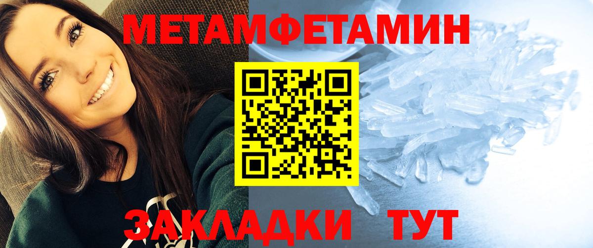 АМФЕТАМИН Premium Нововоронеж