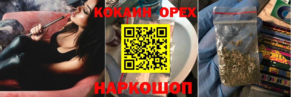 Кокаин Боливия Нововоронеж