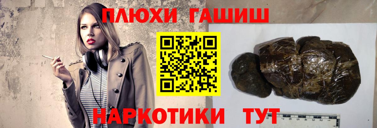 ГАШ 40% ТГК Нововоронеж