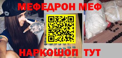 первитин Гусев