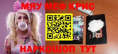 spice Гусиноозёрск