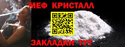 первитин Гусев