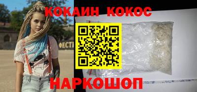 spice Гусиноозёрск