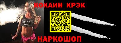 spice Гусиноозёрск