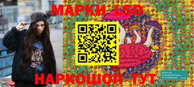 spice Гусиноозёрск