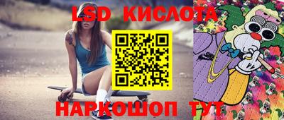 spice Гусиноозёрск