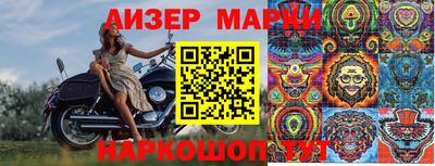 spice Гусиноозёрск