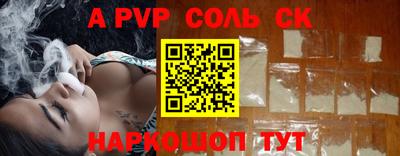 первитин Гусев