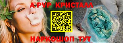первитин Гусев