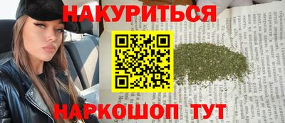 spice Гусиноозёрск