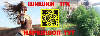 spice Гусиноозёрск