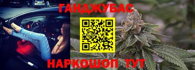 первитин Гусев