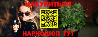 spice Гусиноозёрск