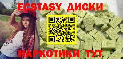 ECSTASY Гусь-Хрустальный