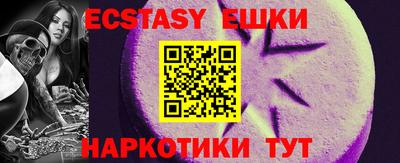 spice Гусиноозёрск