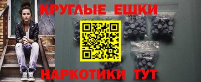 spice Гусиноозёрск