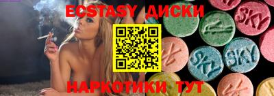 spice Гусиноозёрск