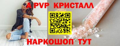 первитин Гусев