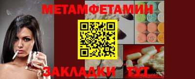 первитин Гусев