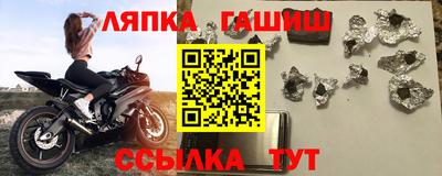 spice Гусиноозёрск