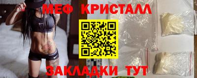 первитин Гусев