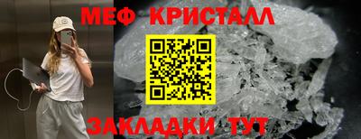 ECSTASY Гусь-Хрустальный