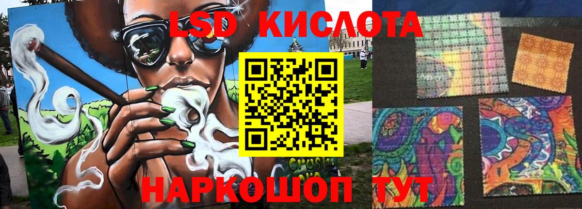 Лсд 25 экстази ecstasy  Лсд 25 экстази кислота  LSD-25 экстази  Нововоронеж  Вход с VPN 