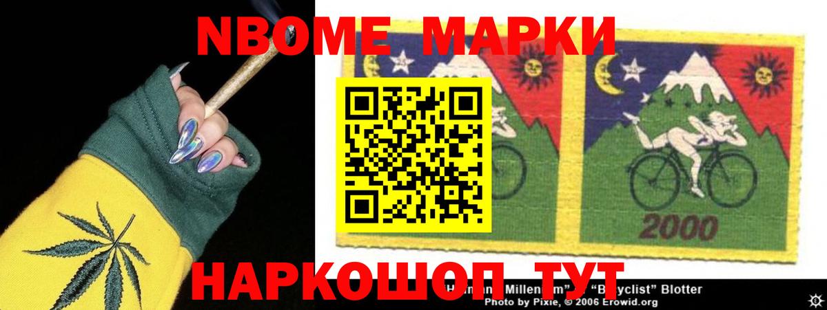 Лсд 25 экстази кислота Нововоронеж