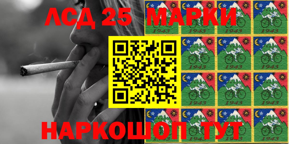 Наркотические марки  Марки NBOMe 1,8мг  Марки NBOMe 1,8мг  Вход с VPN  Нововоронеж 
