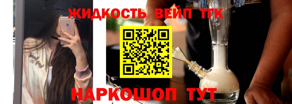 Нововоронеж  ТГК THC oil  Дистиллят ТГК Wax  Вход с VPN 