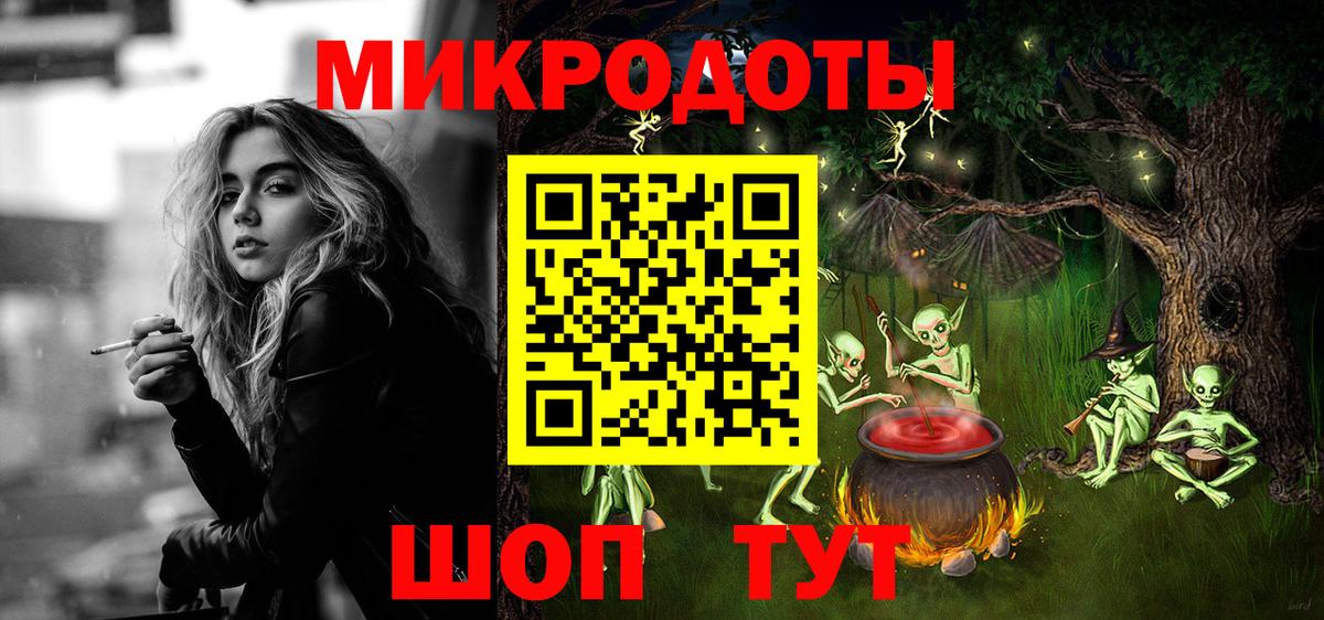 Псилоцибиновые грибы ЛСД Нововоронеж